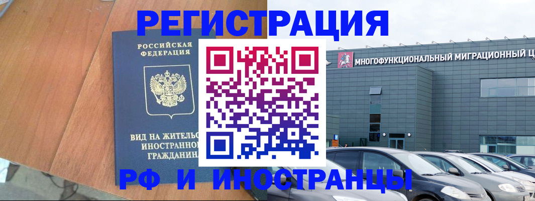 найти адрес прописки в Валдае